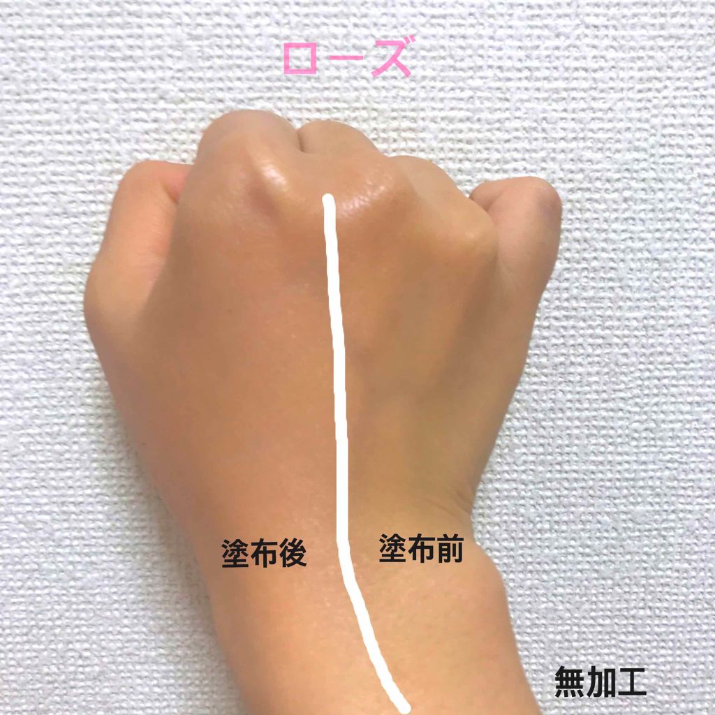 UV エクスペール トーン アップ/LANCOME/化粧下地を使ったクチコミ(3枚目)