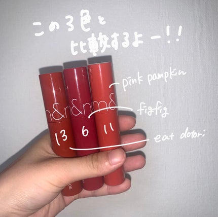 ジューシーラスティングティント/rom&nd/リップティントを使ったクチコミ(5枚目)