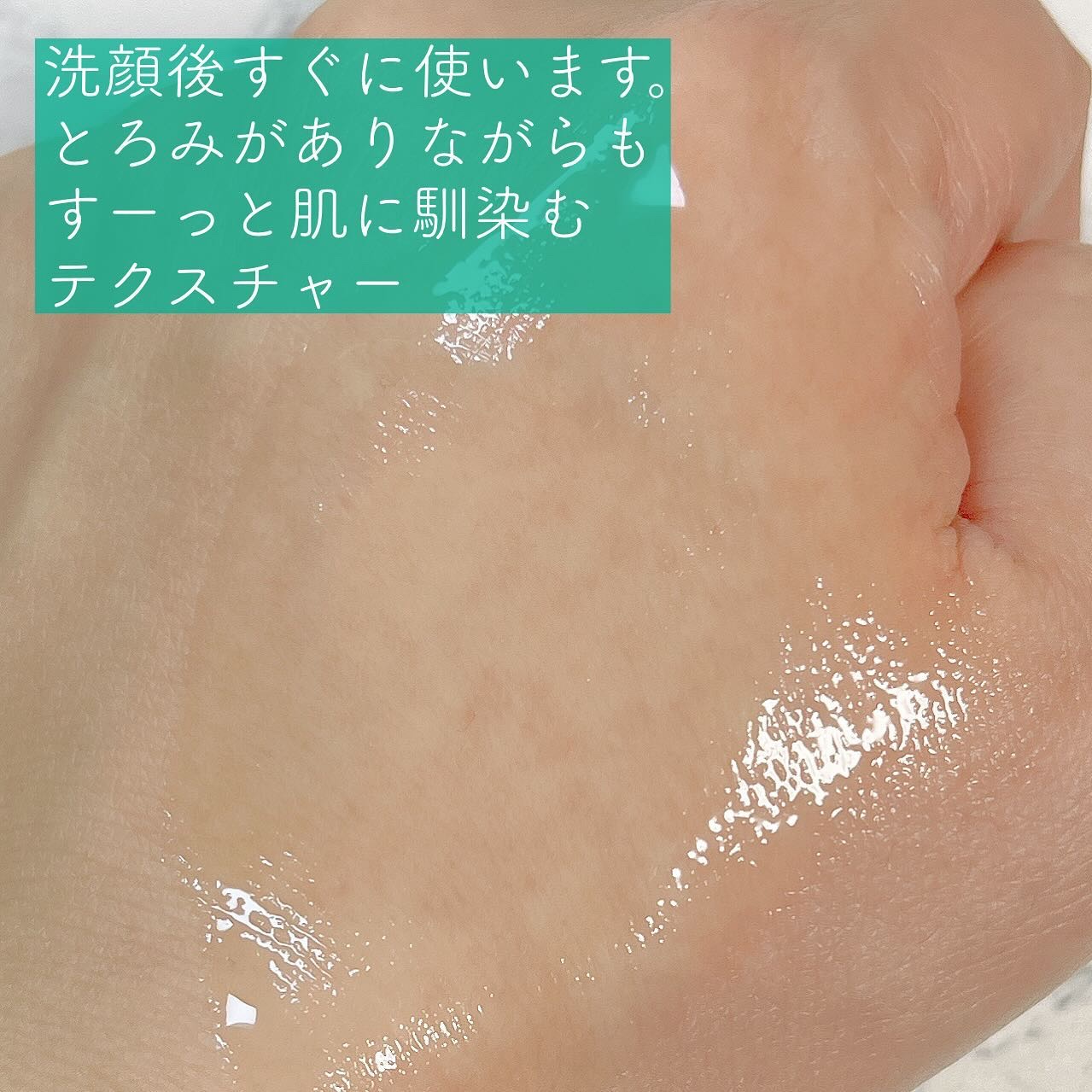 ポアタイトニングブーストセラム/CELORABY/美容液を使ったクチコミ（3枚目）