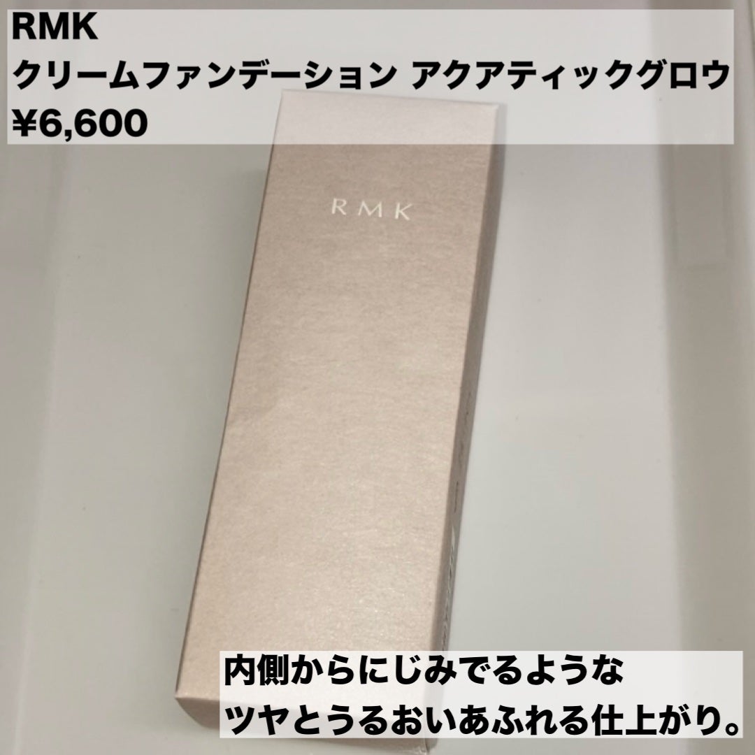 RMK クリームファンデーション アクアティックグロウ/RMK/クリーム・エマルジョンファンデーションを使ったクチコミ(2枚目)