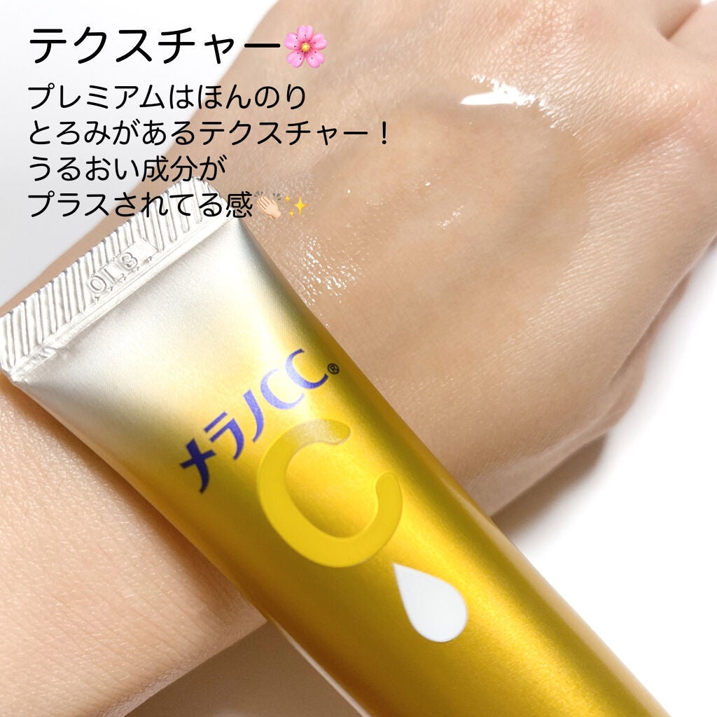 薬用 しみ 集中対策 美容液/メラノCC/美容液を使ったクチコミ(5枚目)