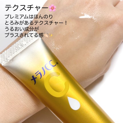 薬用 しみ 集中対策 美容液/メラノCC/美容液を使ったクチコミ(5枚目)