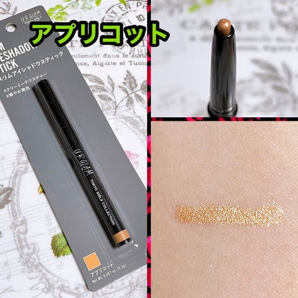 ありす☆気になったらフォロバします☆ on LIPS 「ユーアーグラム×東京ガールズコレクション!スリムアイシャドウス..」(4枚目)