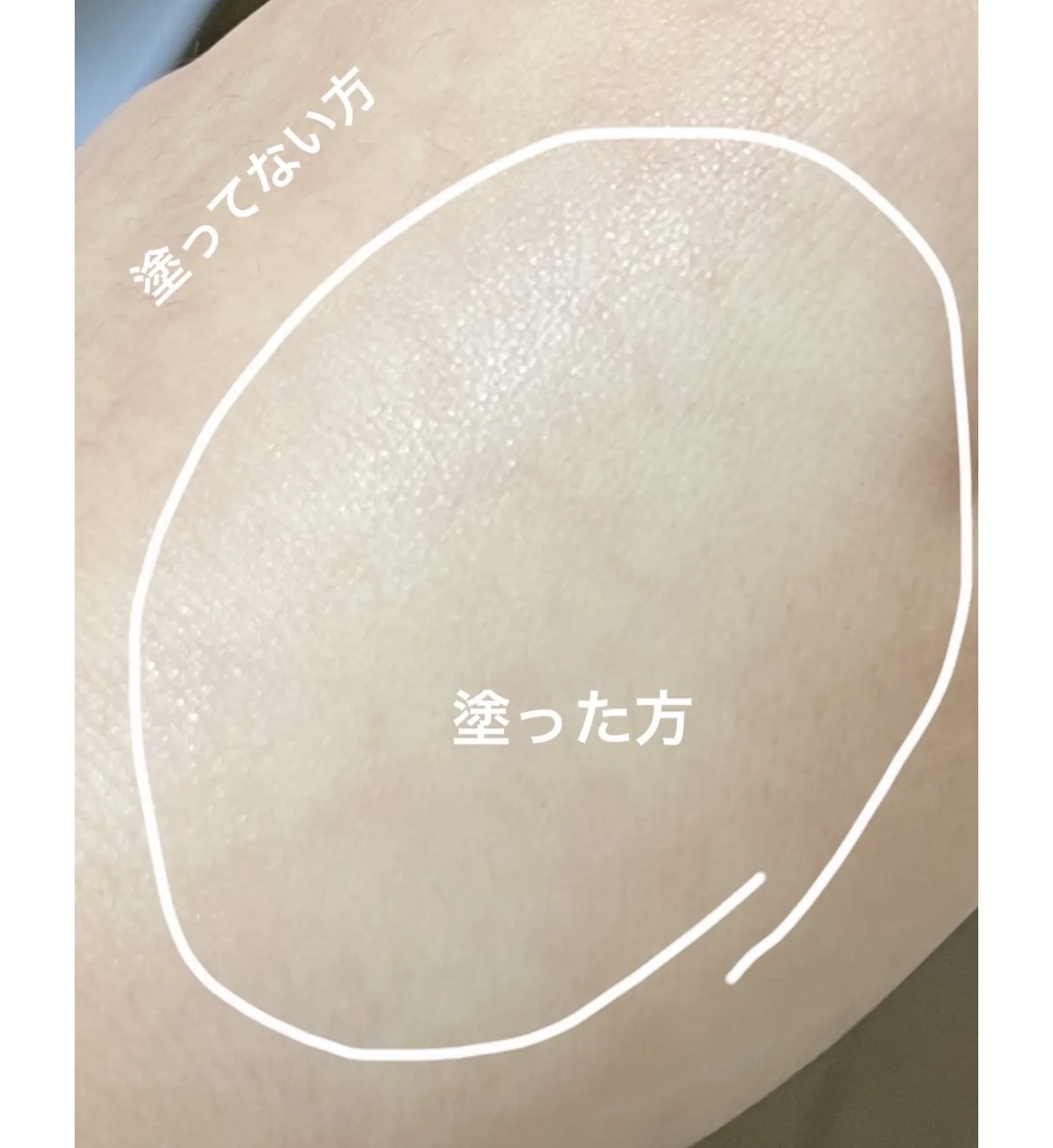 ミルク ブラー トーン アップ クリーム 01 PURE/PERIPERA/化粧下地を使ったクチコミ（3枚目）