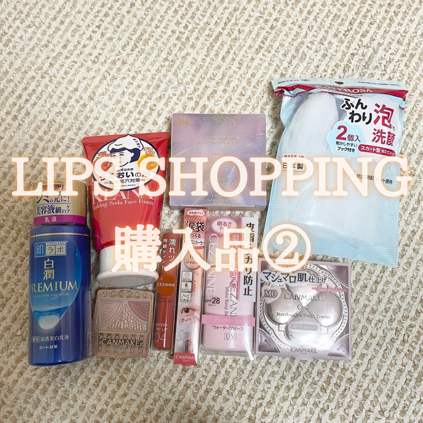 ミセラーアイメイクアップリムーバー/ビフェスタ/ポイントメイクリムーバーを使ったクチコミ(1枚目)