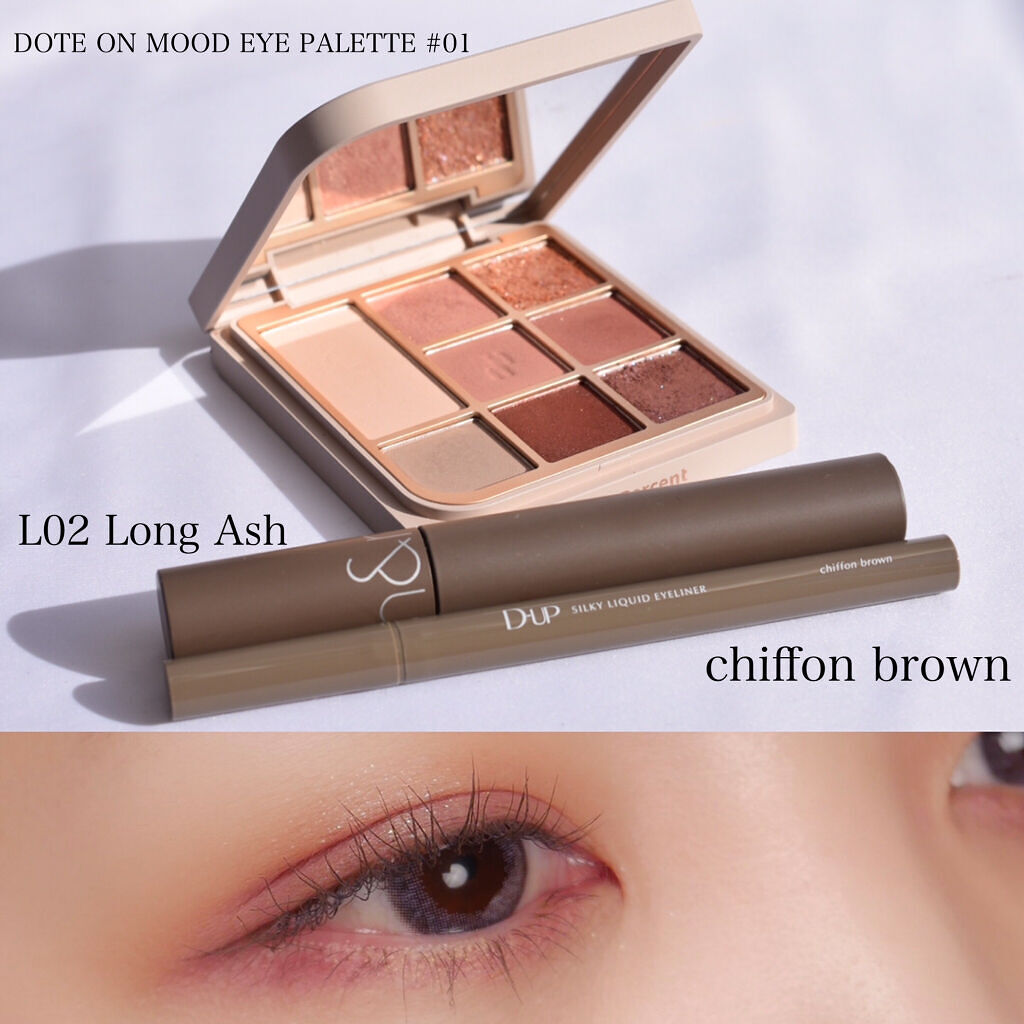 ドットオンムードアイパレット/Heart Percent/アイシャドウパレットを使ったクチコミ（1枚目）