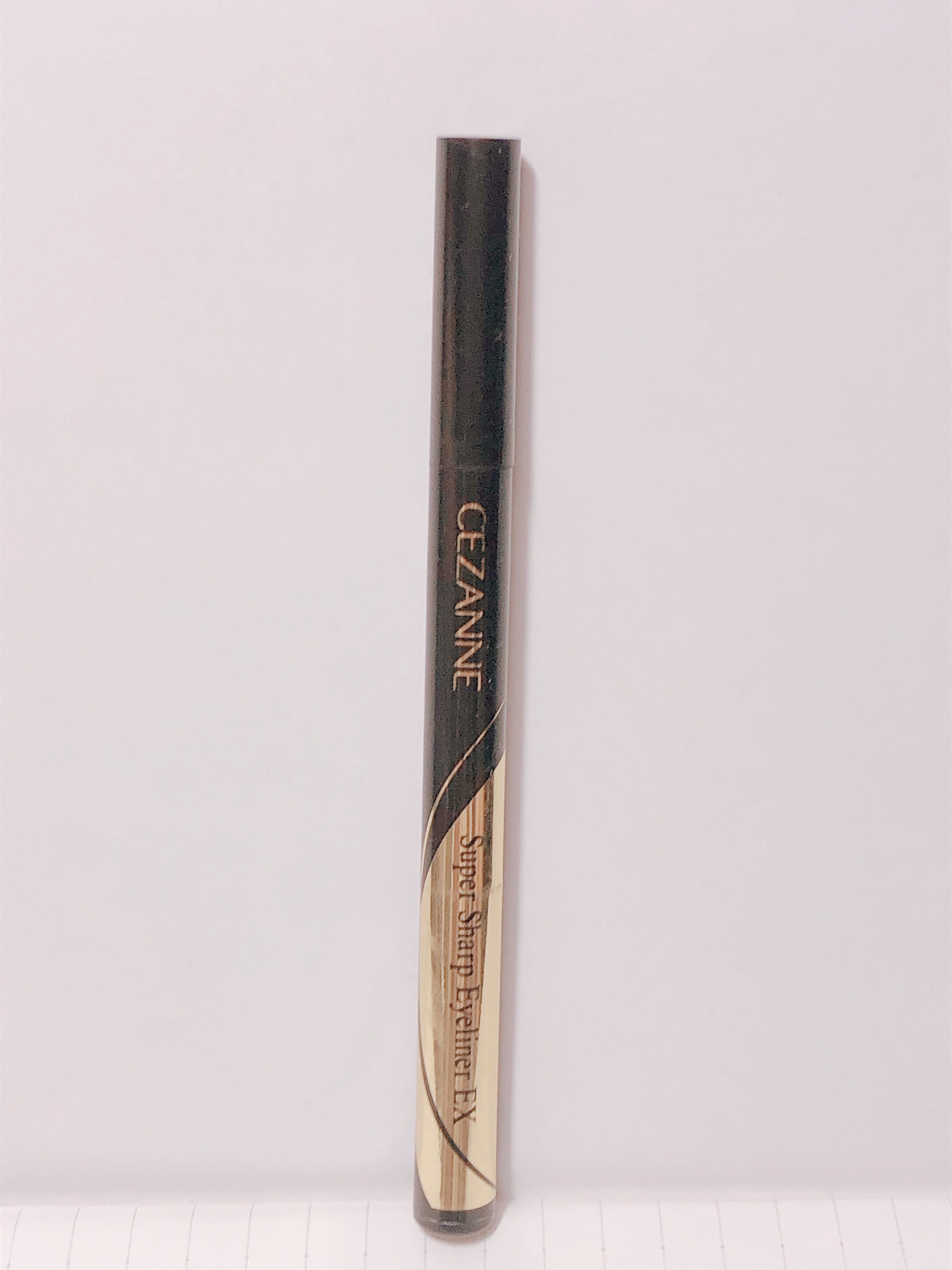 極細アイライナーEX/CEZANNE/リキッドアイライナーを使ったクチコミ（1枚目）