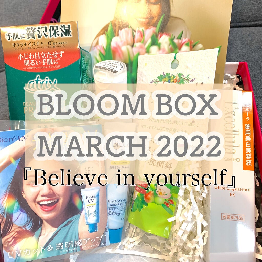 アンブリオリス クレンジングミセルローション/アンブリオリス/クレンジングウォーターを使ったクチコミ(1枚目)