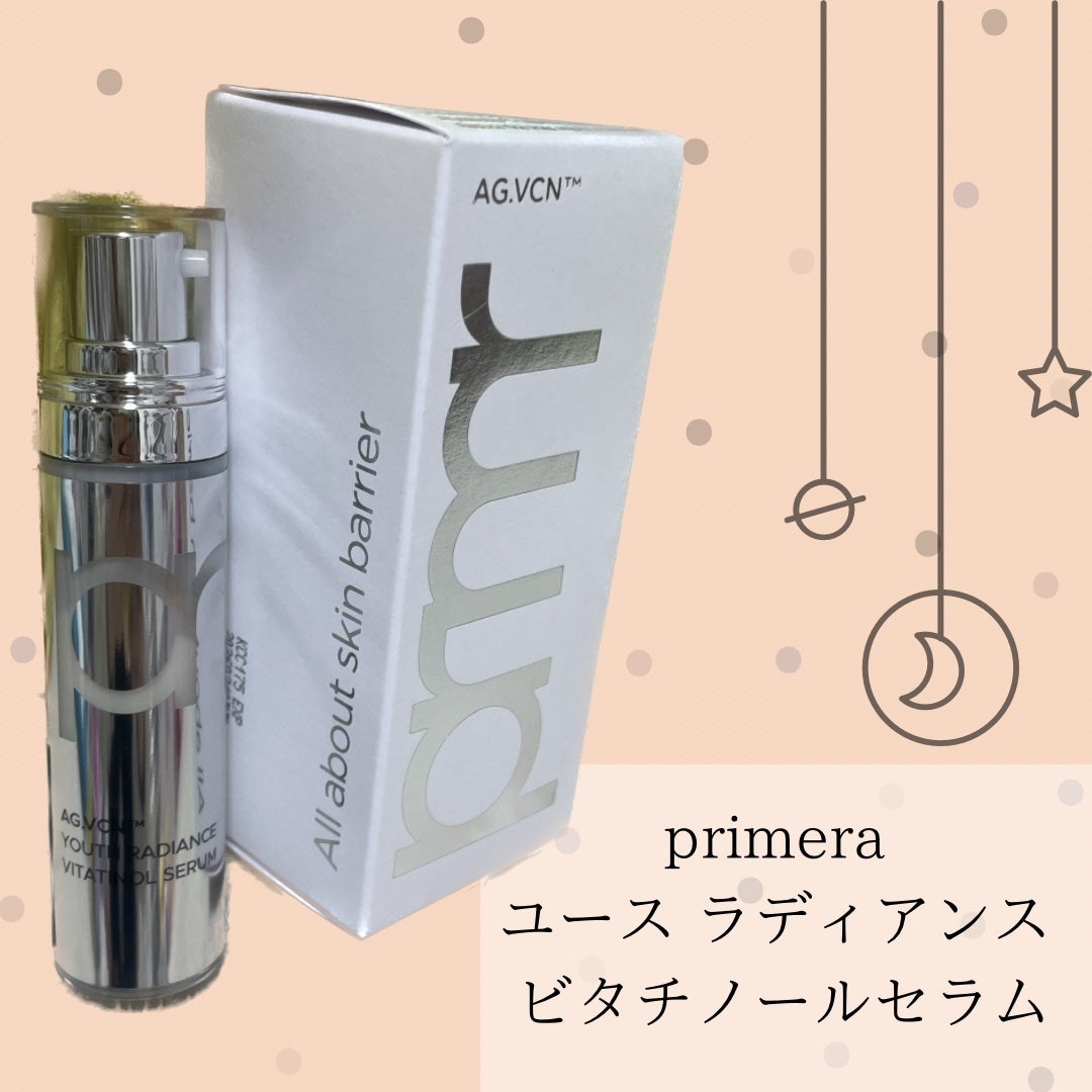 ユース ラディアンス ビタチノール セラム/primera/美容液を使ったクチコミ(1枚目)