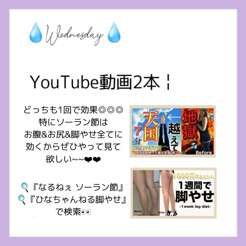 サントリー天然水/サントリー/ミネラルウォーターを使ったクチコミ(4枚目)