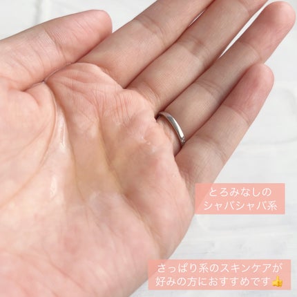 エンリッチ ローション/サイクルプラス/化粧水を使ったクチコミ(3枚目)