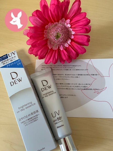 ãã©ã€ããã³ã°UVãã€ãšãã»ã³ã¹/DEW/çŸå®¹æ¶²ã䜿ã£ãã¯ãã³ãïŒ1æç®ïŒ