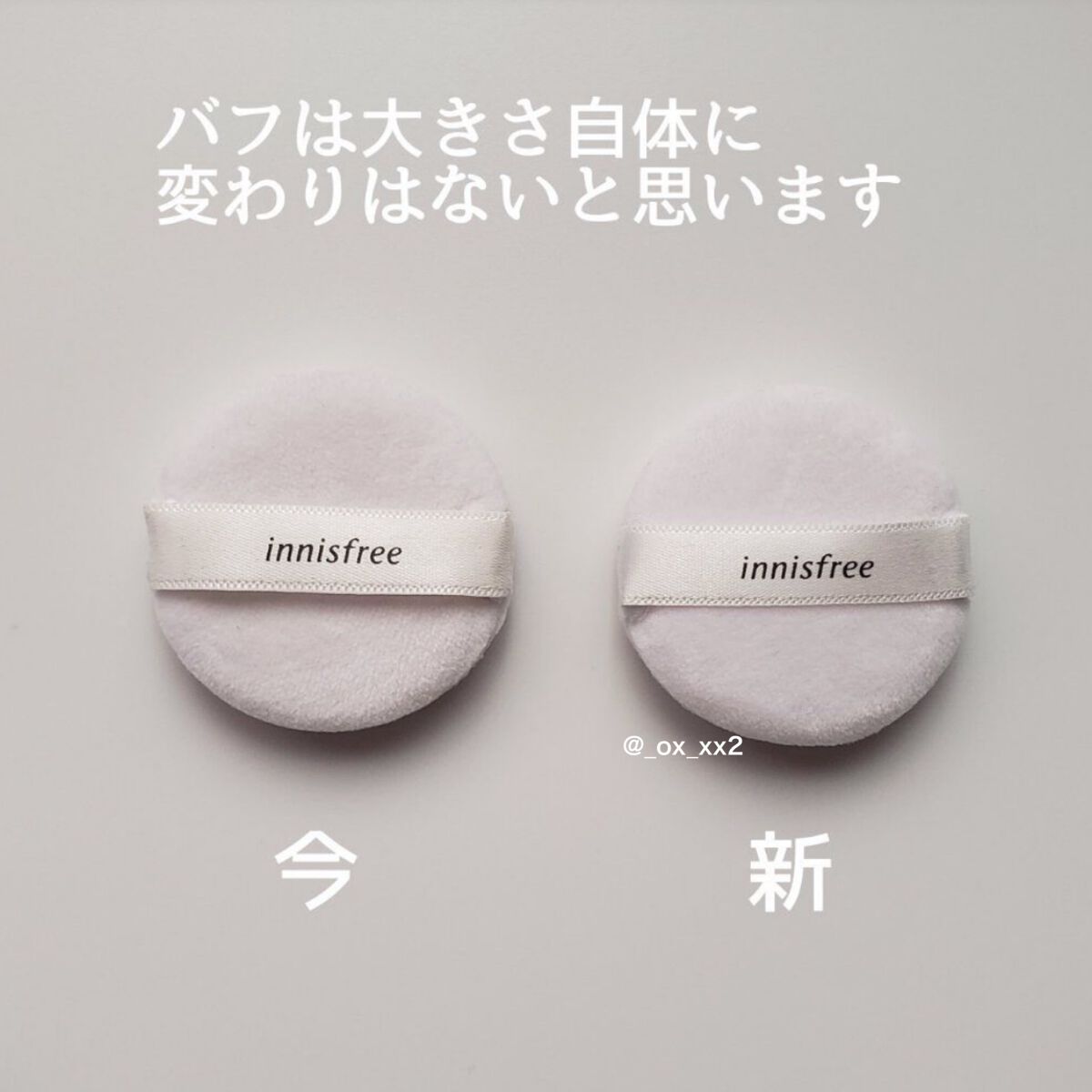 ノーセバム ミネラルパウダー/innisfree/ルースパウダーを使ったクチコミ(5枚目)