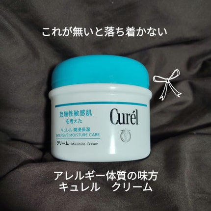 クリーム/キュレル/ボディクリームを使ったクチコミ(1枚目)