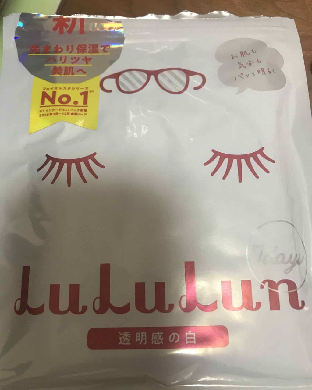 ルルルンピュア 白(クリア)/ルルルン/シートマスク・パックを使ったクチコミ(1枚目)