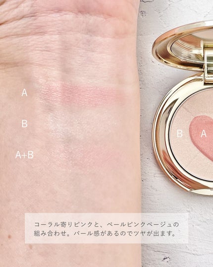 ブラッシング ハート/SNIDEL BEAUTY/パウダーチークを使ったクチコミ(3枚目)