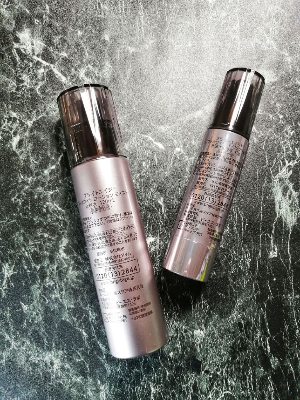 リフトホワイト パーフェクション/BRIGHTAGE/美容液を使ったクチコミ（2枚目）