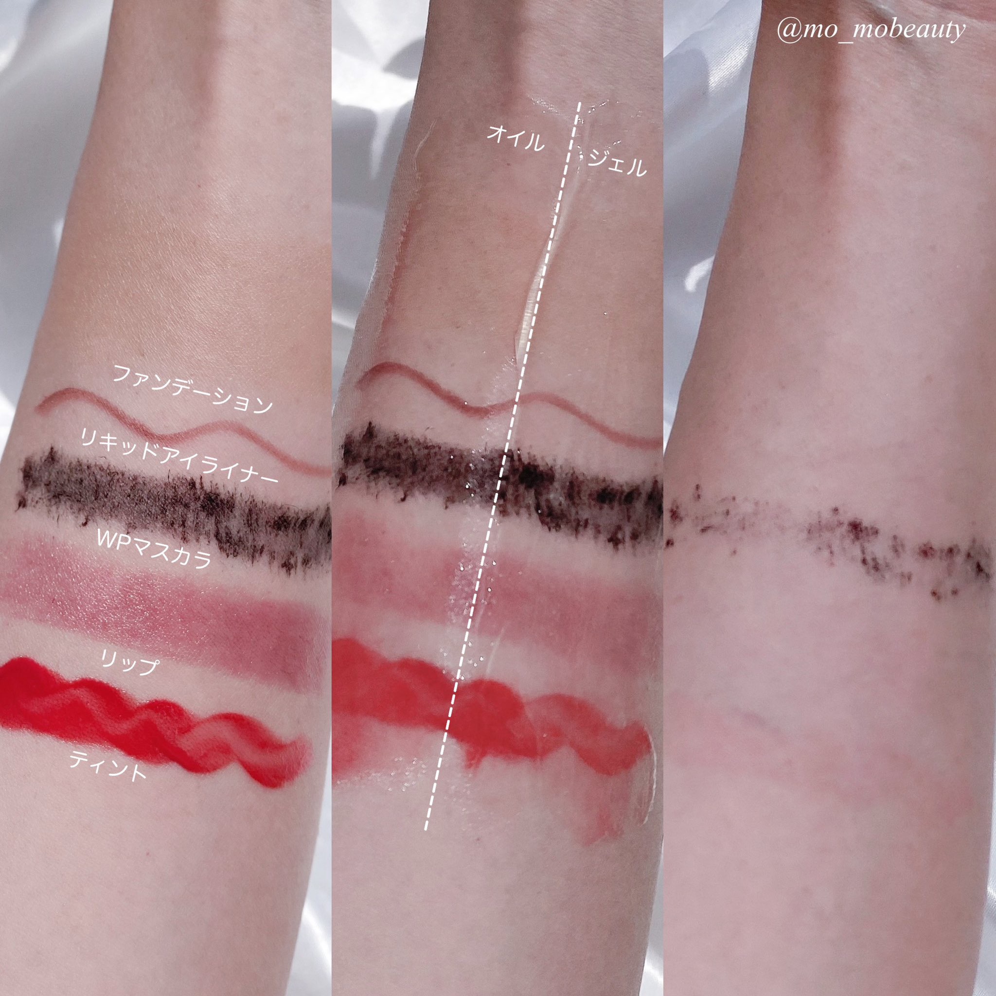 クレンジングジェル/KINS/クレンジングジェルを使ったクチコミ（3枚目）