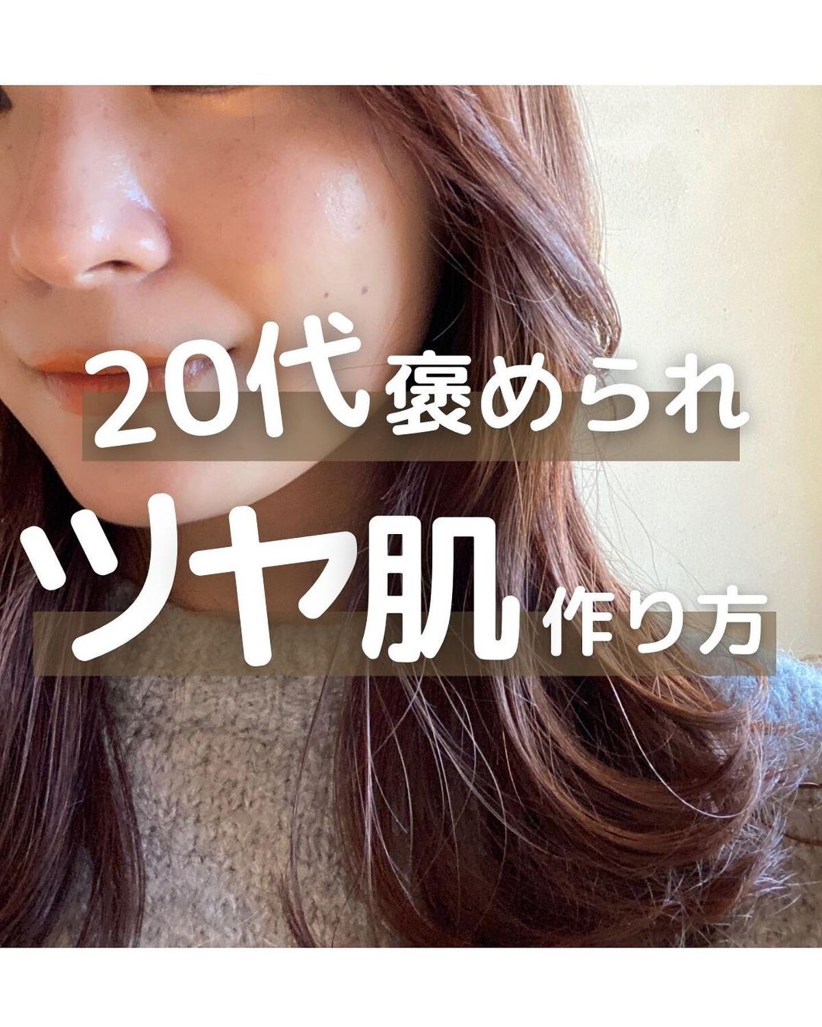 シマー リクイド ハイライター/SUQQU/リキッドハイライトを使ったクチコミ（1枚目）