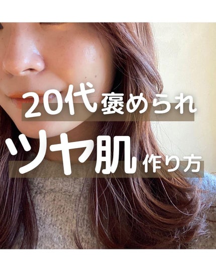 ジョンセンムル スキンセッティングトーンアップ サンベース/JUNG SAEM MOOL/化粧下地を使ったクチコミ(1枚目)