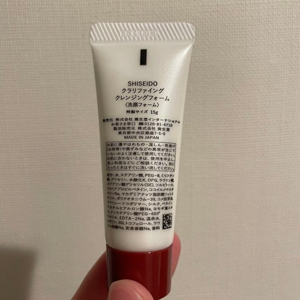 クラリファイング クレンジングフォーム/SHISEIDO/洗顔フォームを使ったクチコミ(2枚目)