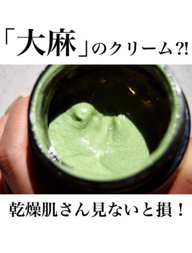 THE BODY SHOP ヘンプ オーバーナイトモイスチャーマスクのクチコミ「【肌が喜ぶ】寝る前塗って翌朝感動🌕

✂ーーーーーーーーーーーーーーーーーーーー
THE BO.....」（1枚目）