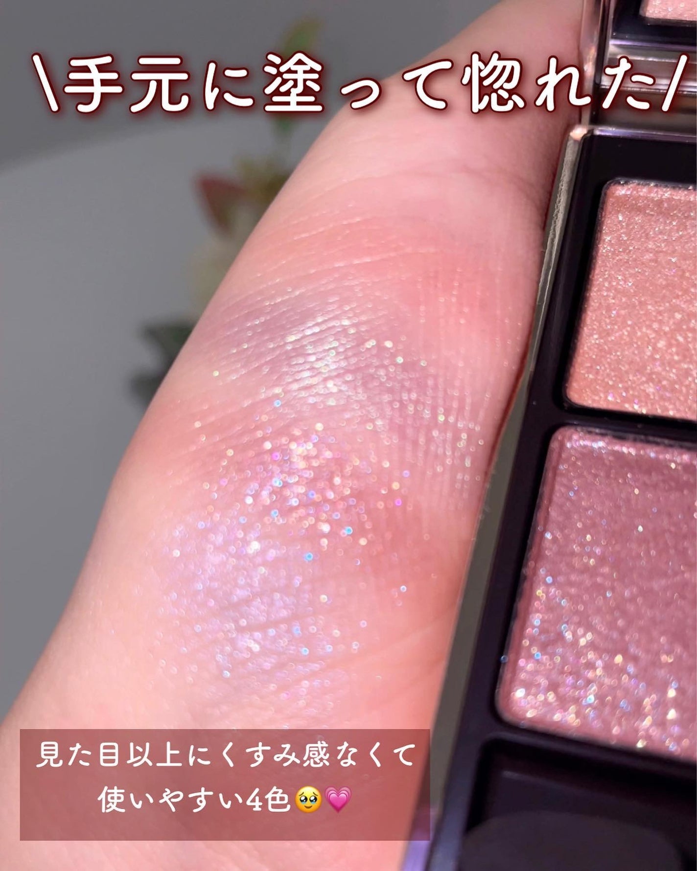 ステラドリームコフレ /LUNASOL/メイクアップキットを使ったクチコミ(2枚目)