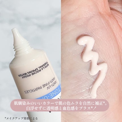 UVイデア XL プロテクショントーンアップ ローズ/ラ ロッシュ ポゼ/日焼け止めクリームを使ったクチコミ(3枚目)