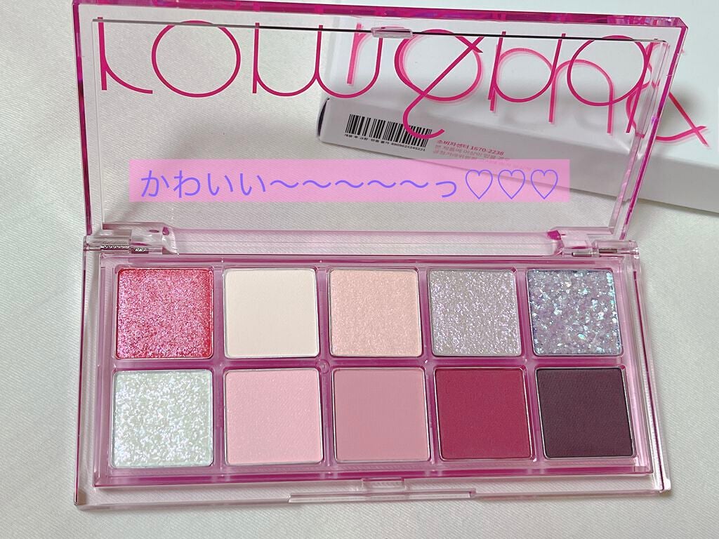 ベターザンパレット/rom&nd/アイシャドウパレットを使ったクチコミ(2枚目)