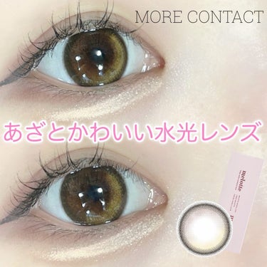 〖あかりんカラコンの新色！〗

\うるツヤあざと水光カラコン！/
⁡
❤︎melotte <Urumi drop>
✓DIA 14.2mm
✓BC 8.6mm
✓着色直径 13.3mm
✓含水率 38%