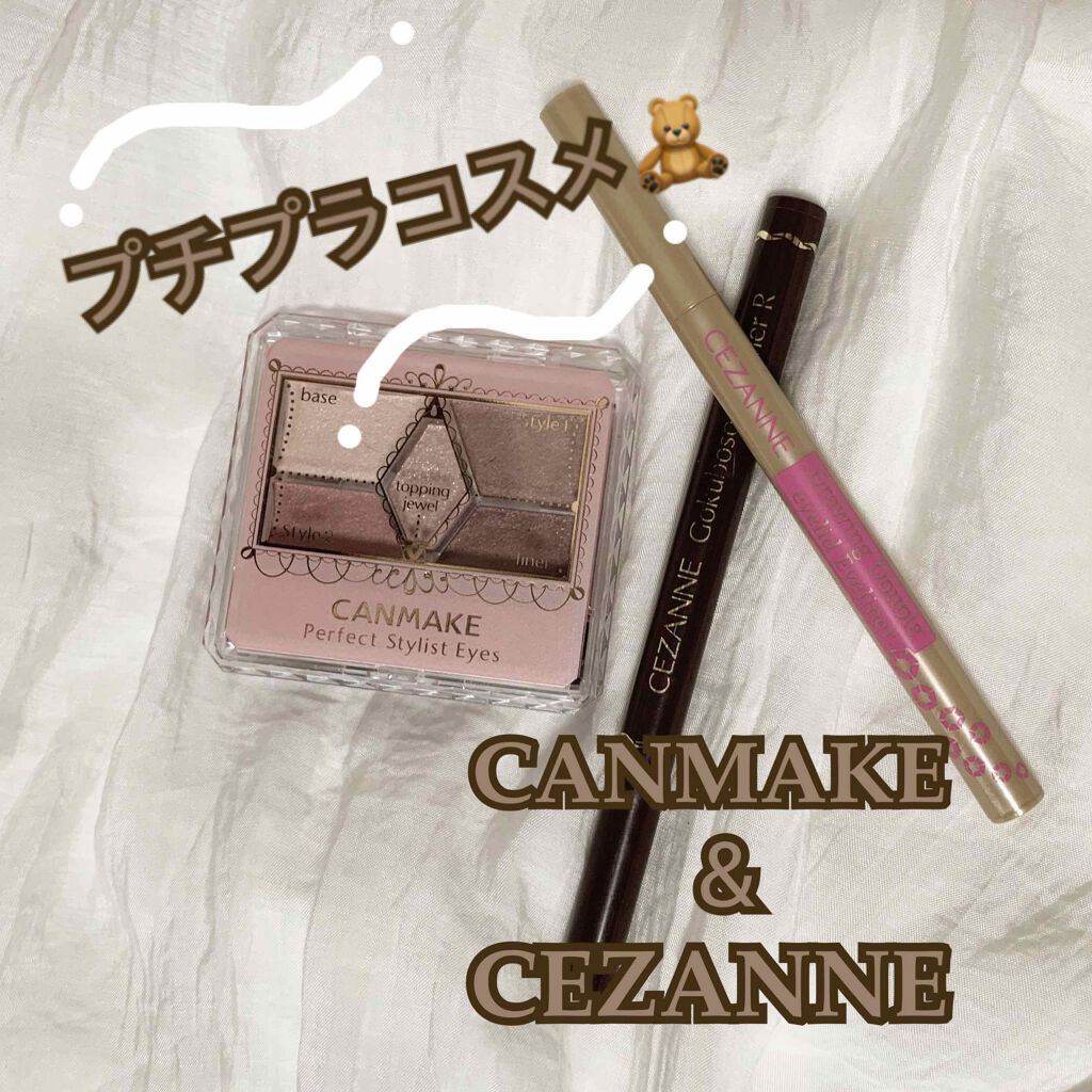 【旧品】パーフェクトスタイリストアイズ/キャンメイク/アイシャドウパレットを使ったクチコミ（1枚目）