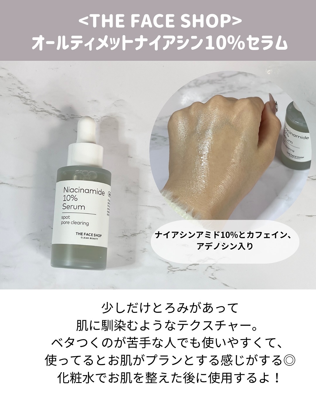 アットクリニック アルギニン E アイショットセラム/DOMINAS/アイケア・アイクリームを使ったクチコミ（2枚目）