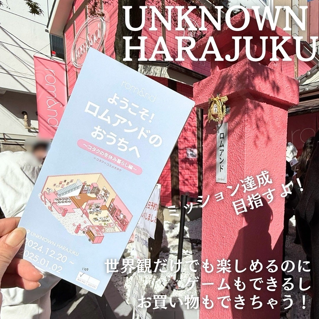 ðºððïŒïŸïœ«ïŸïŸïŸ on LIPS ãððð&ðð
@romand_jpã³ã¿ã¯ïŒã³ã¹ã¡ãªã¿ã¯ïŒã®ããã®..ãïŒ2æç®ïŒ