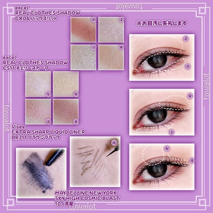 リアルクローズシャドウ/excel/アイシャドウパレットを使ったクチコミ(2枚目)