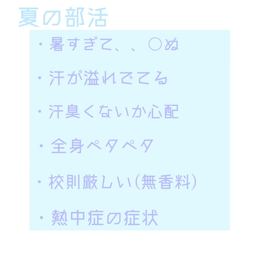 アイスノン極冷洗顔シート/アイスノン/その他を使ったクチコミ（2枚目）