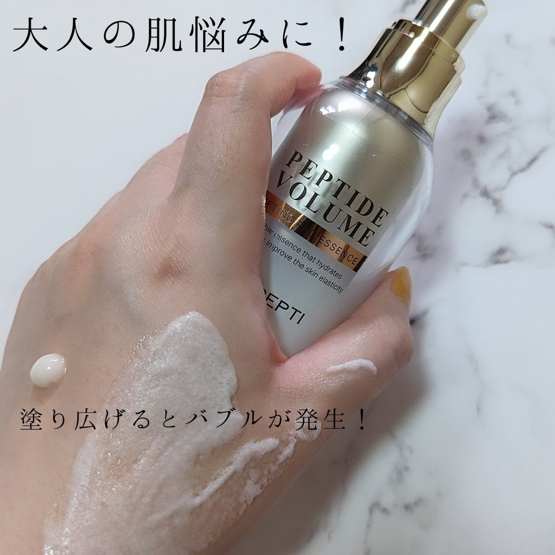 ペプチド ボリューム リフティングプロエッセンス/DR.PEPTI/美容液を使ったクチコミ(2枚目)