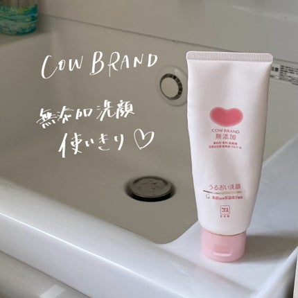 うるおい洗顔/カウブランド無添加/洗顔フォームを使ったクチコミ(1枚目)