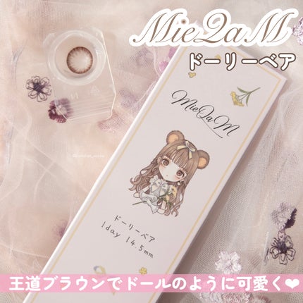 ちゅるんわんこ/MieQaM/カラーコンタクトレンズを使ったクチコミ(5枚目)