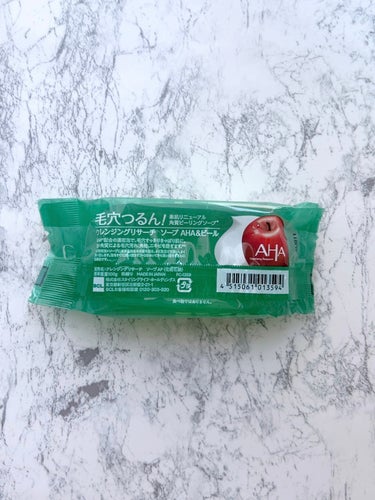 クレンジングリサーチ ソープ AHA＆ピールのクチコミ「クレンジングリサーチ
ソープ AHA＆ピール　100g 枠練り　　　　880円(税込)


《.....」（2枚目）