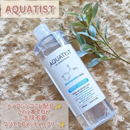ウォータークレンジング/AQUATIST/クレンジングウォーターを使ったクチコミ(1枚目)