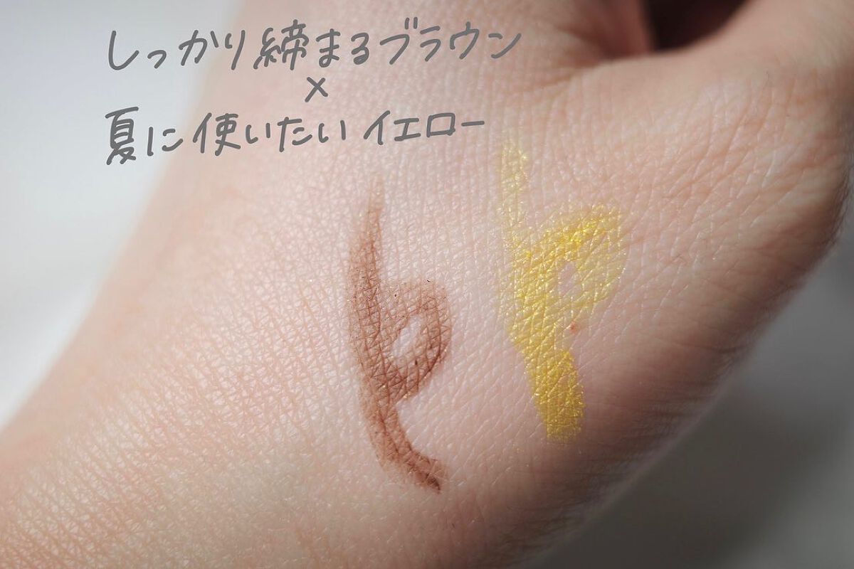 パウダー&ライナー/sopo/スティックアイシャドウを使ったクチコミ（2枚目）