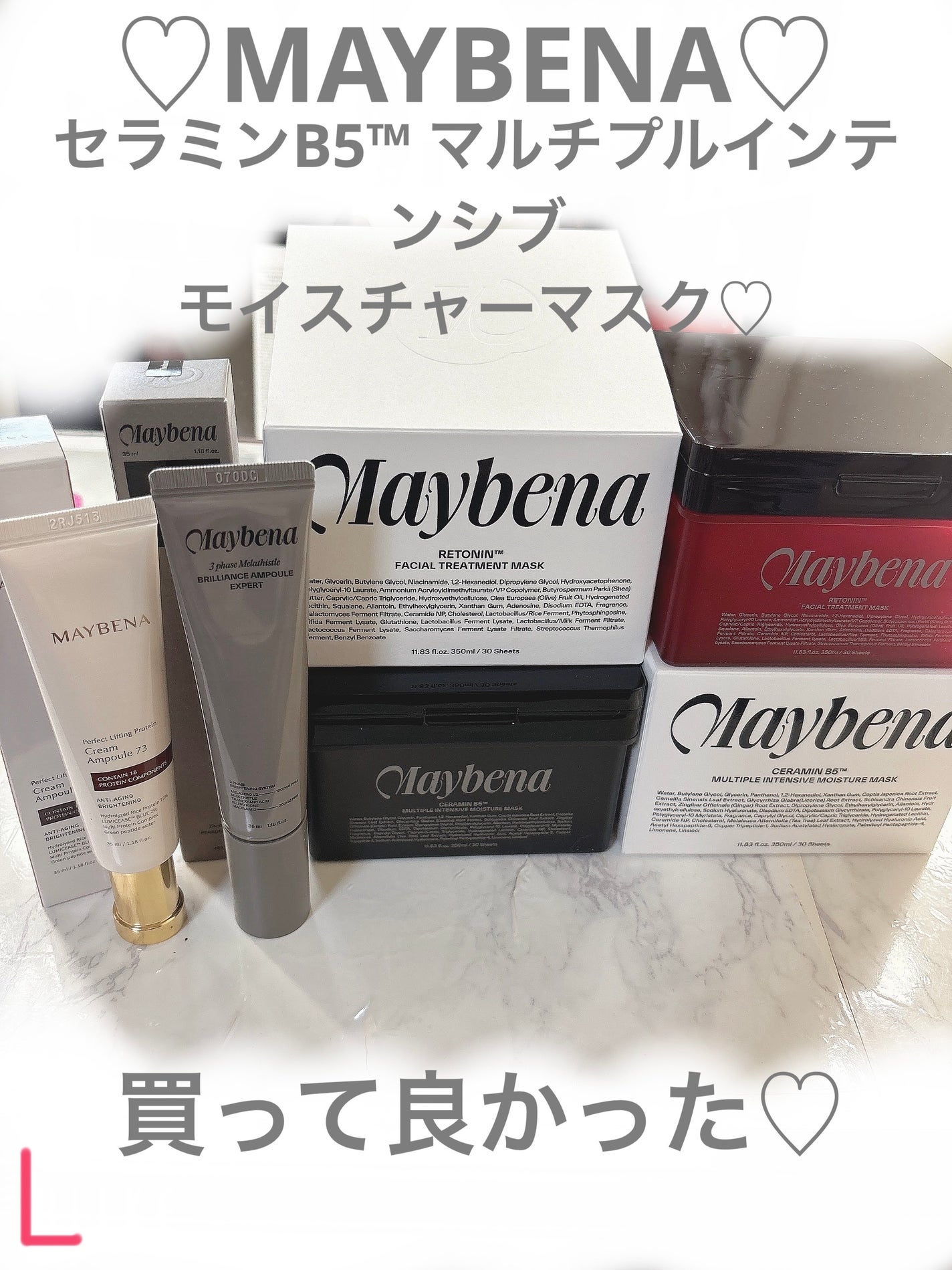 セラミンB5™︎ マルチプルインテンシブモイスチャーマスク/MAYBENA/シートマスク・パックを使ったクチコミ(1枚目)