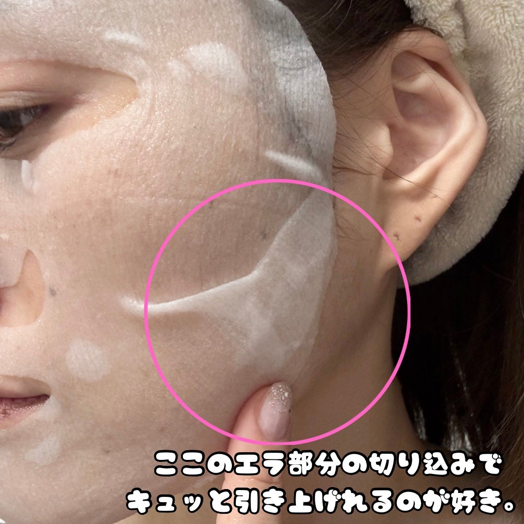 ルルルン ハイドラ EX マスク/ルルルン/シートマスク・パックを使ったクチコミ(4枚目)