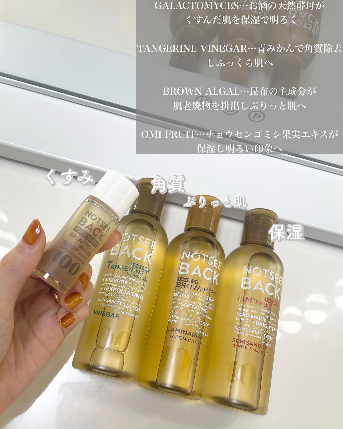 ドロップインキャビアコラーゲン/NOTSEEBACK/美容液を使ったクチコミ(5枚目)