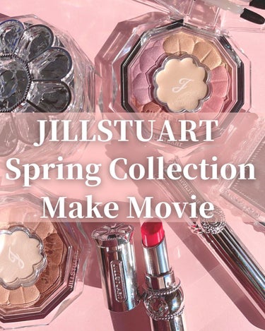 ジルスチュアート ブルームクチュール アイズ/JILL STUART/パウダーアイシャドウを使ったクチコミ（1枚目）