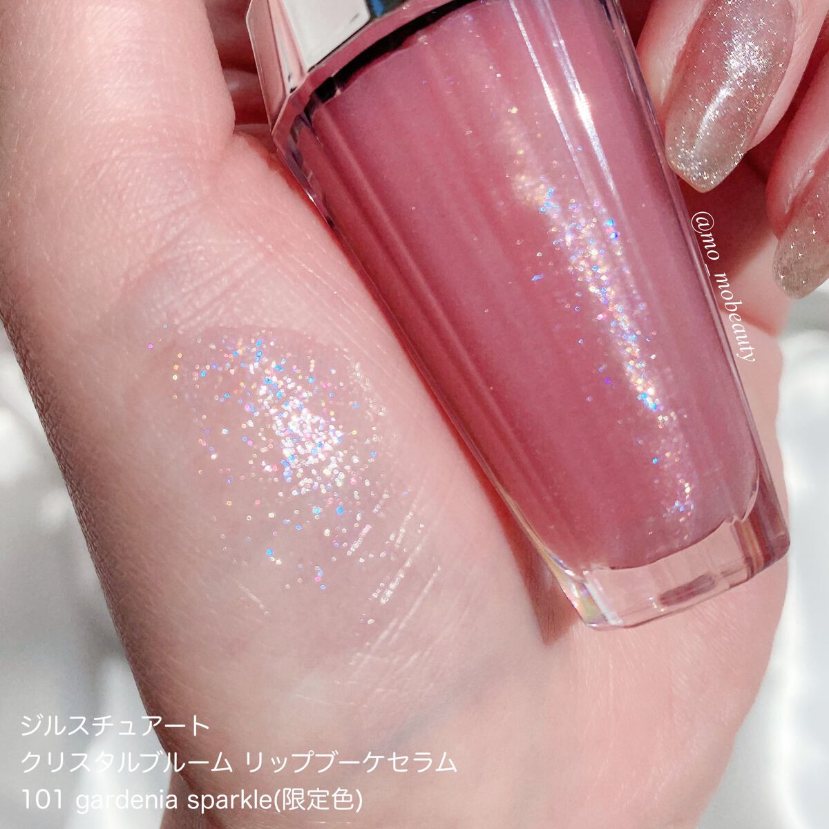 ジルスチュアート クリスタルブルーム リップブーケ セラム/JILL STUART/リッププランパーを使ったクチコミ(4枚目)