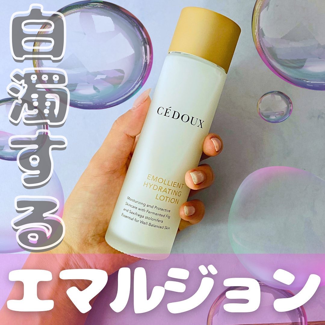 エモリエント　ハイドレーティング　ローション/CEDOUX　（セドゥ）/化粧水を使ったクチコミ（1枚目）