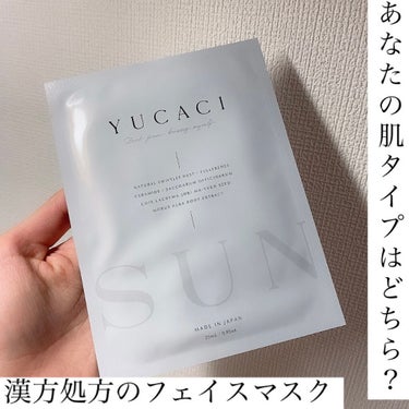 フェイスマスクS(SUN)/YUCACI/シートマスク・パックを使ったクチコミ（1枚目）