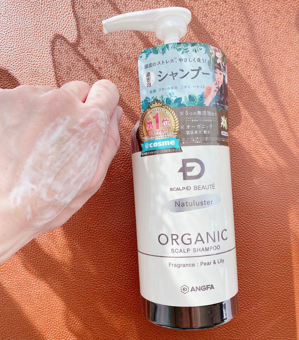 スカルプD ボーテ ナチュラスター スカルプシャンプー/トリートメントパック/アンファー(スカルプD)/シャンプー・コンディショナーを使ったクチコミ(3枚目)