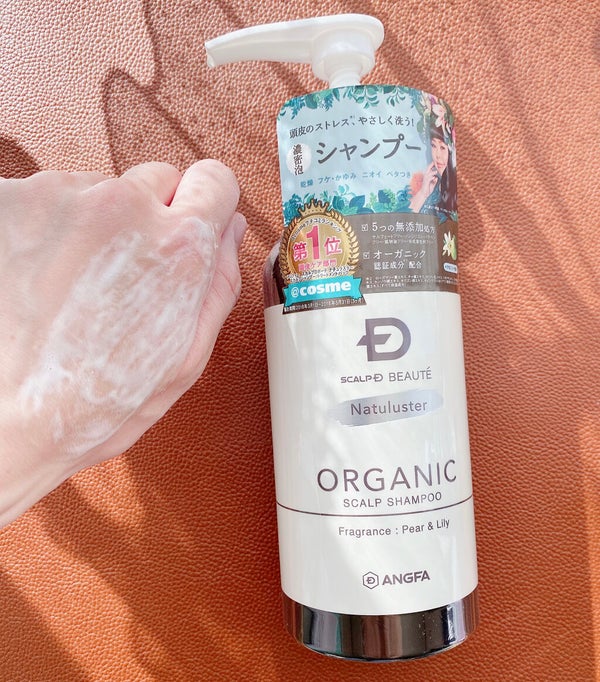 スカルプD ボーテ ナチュラスター スカルプシャンプー/トリートメントパック/アンファー(スカルプD)/シャンプー・コンディショナー by eriiyy